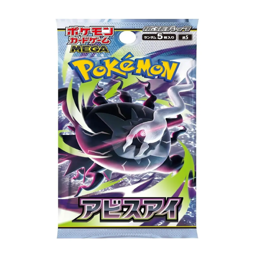 Pokemon Mega Evolution: Abyss Eye Booster Display - 30 Pack -  Japanese Language