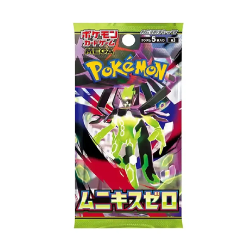 Pokemon Munikis Zero Booster Packs Japanese (15 Packs)
